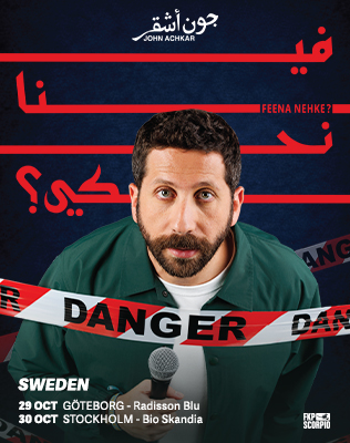 John Achkar: FEENA NEHKE?